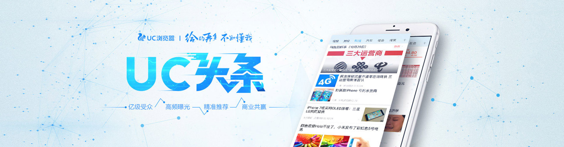 鱼台信息流优化