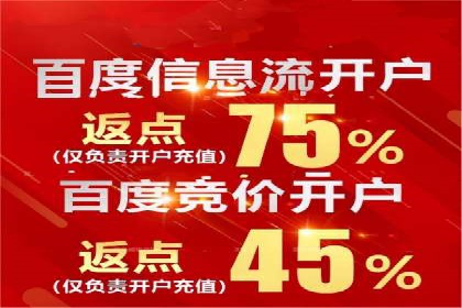 高效开户，竞价端口运营技巧分享