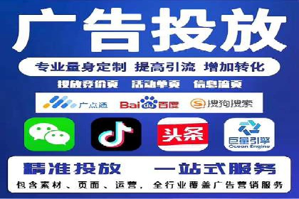 百度竞价推广代运营助力电商行业案例