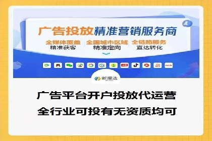 百度信息流广告成功案例：助力企业快速崛起